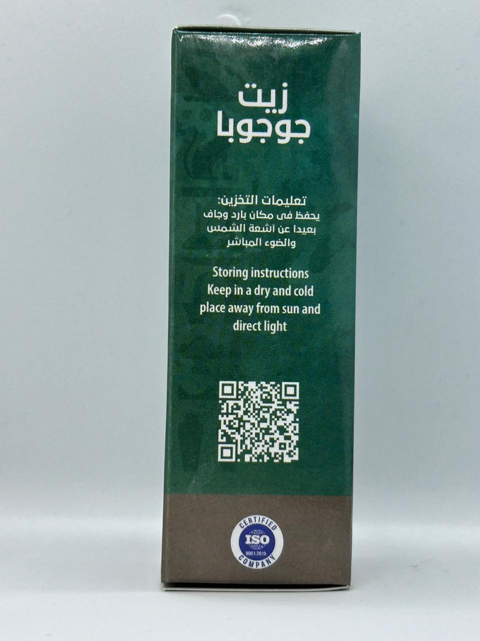 HUILE DE JOJOBA 30 ml