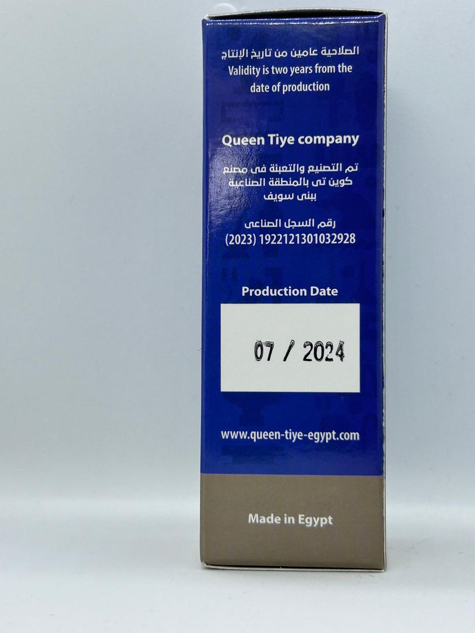 زيت الروزماري ( 30 مل )