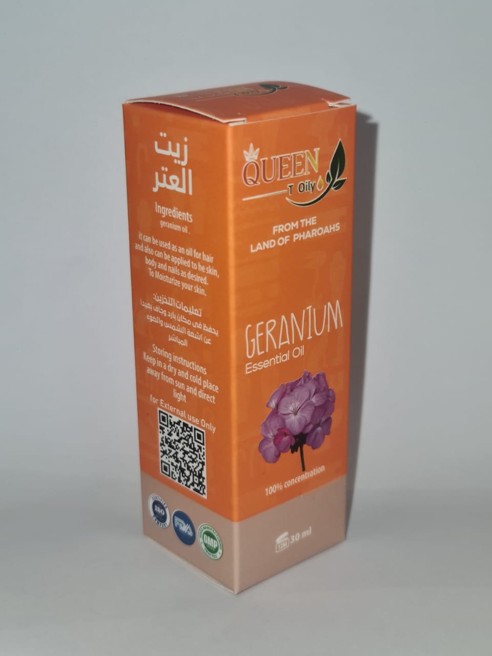 زيت الجيرانيوم (30 مل)