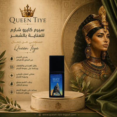 Hair Serum ( 30 ml )
