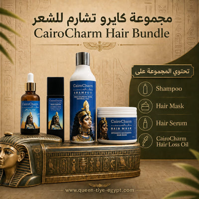 Hair Bundle