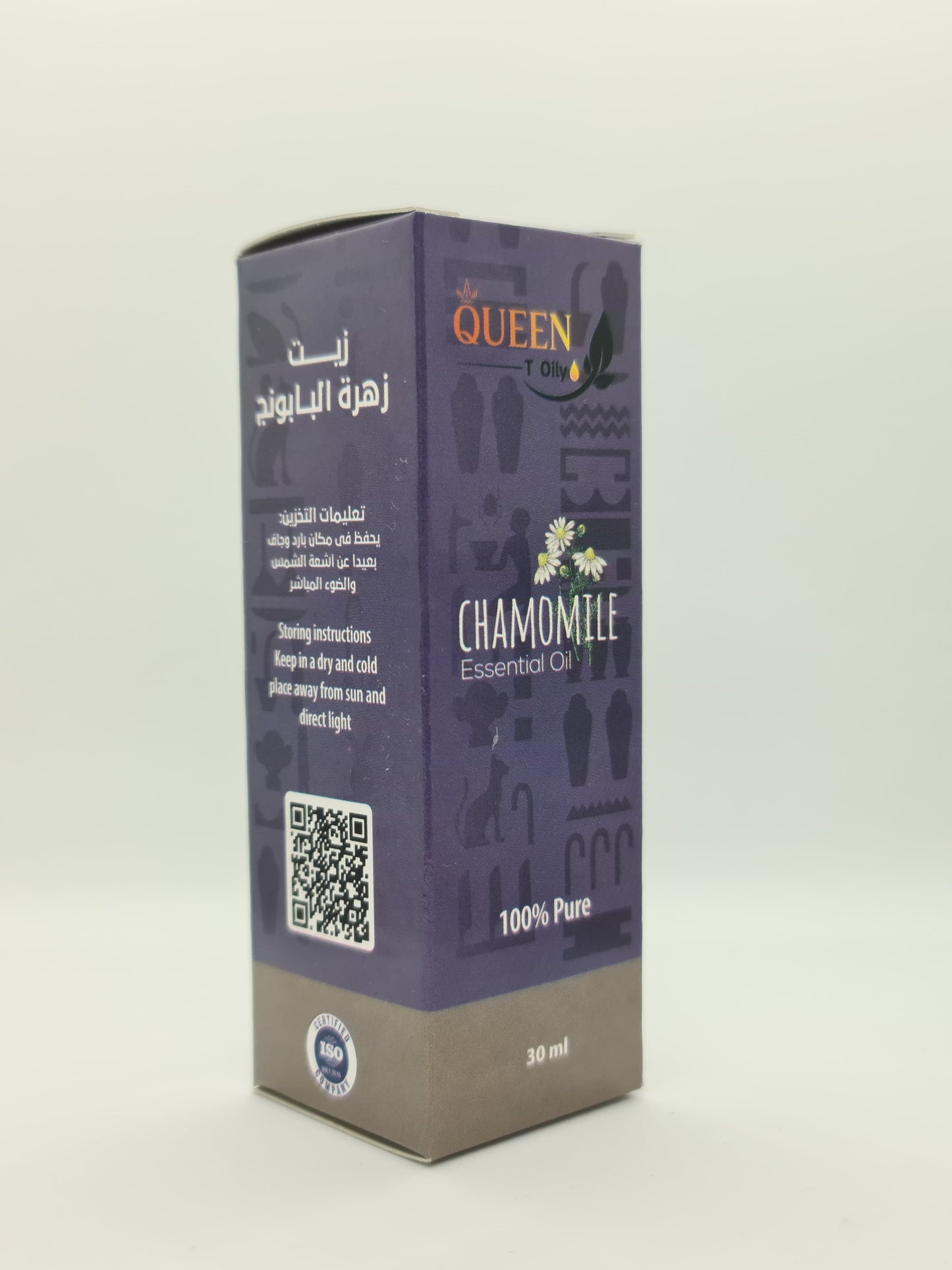 Huile de camomille 30 ml