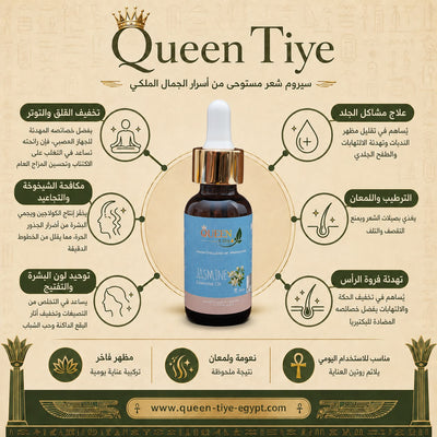 Jasmine Oil ( 30 ml )