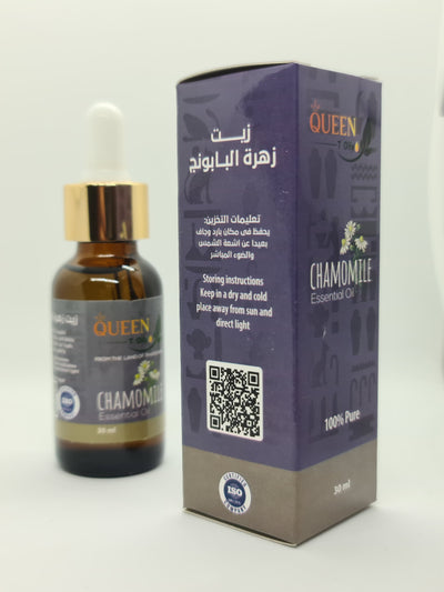 Chamomile Oil ( 30 ml )