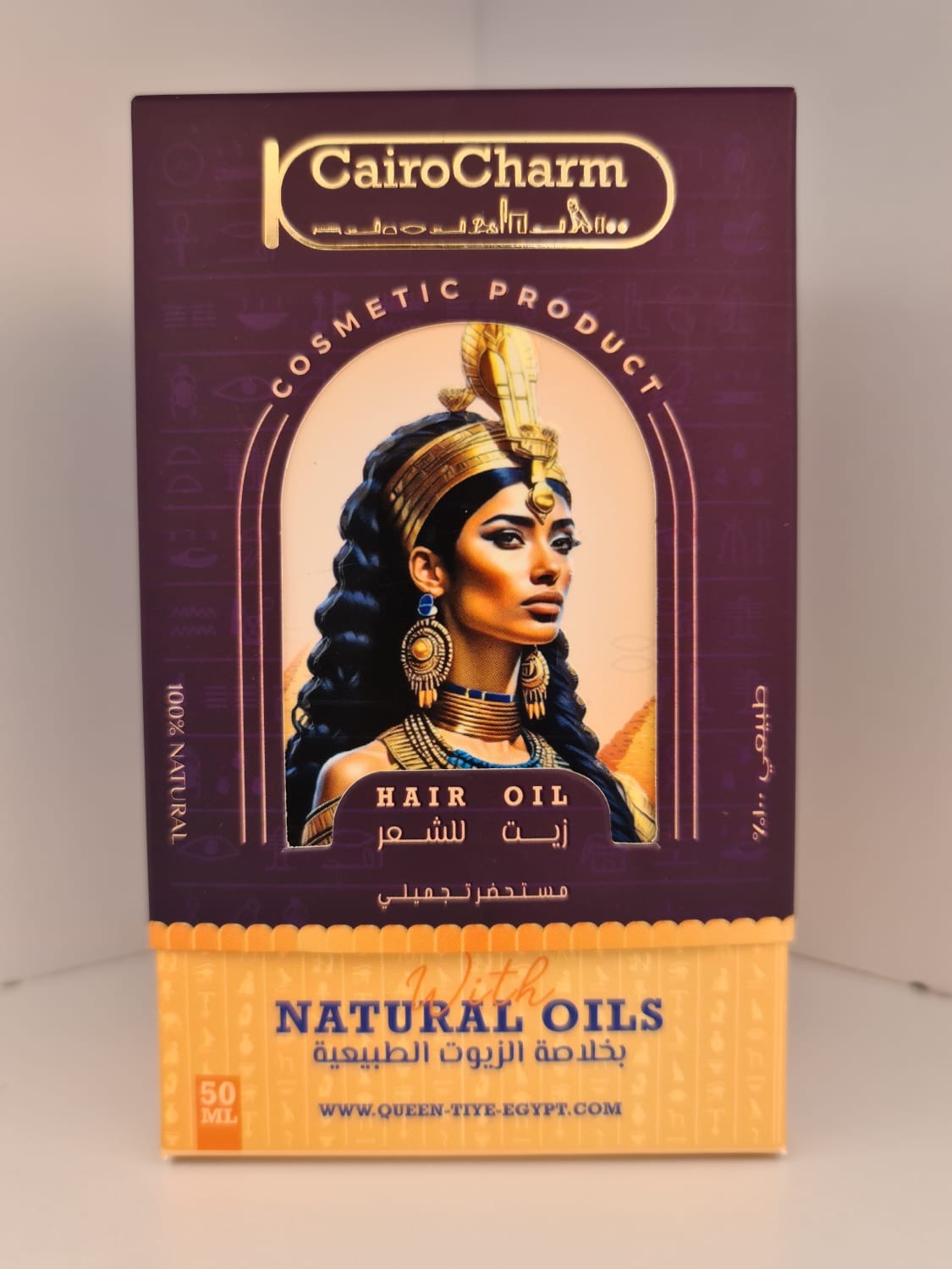 CairoCharm Hair Oil For dry hair (50 ml)