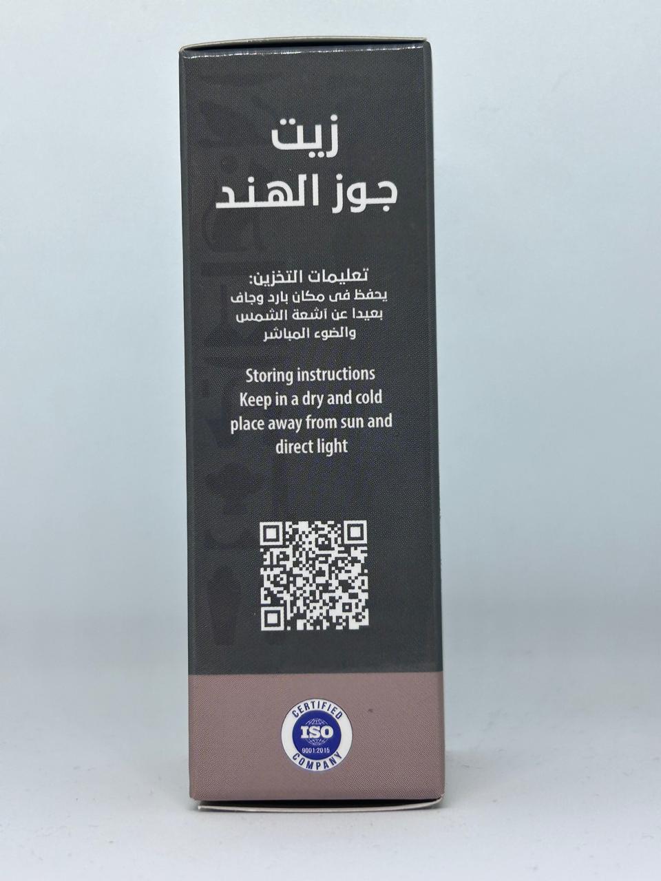 Huile de coco 30 ml 