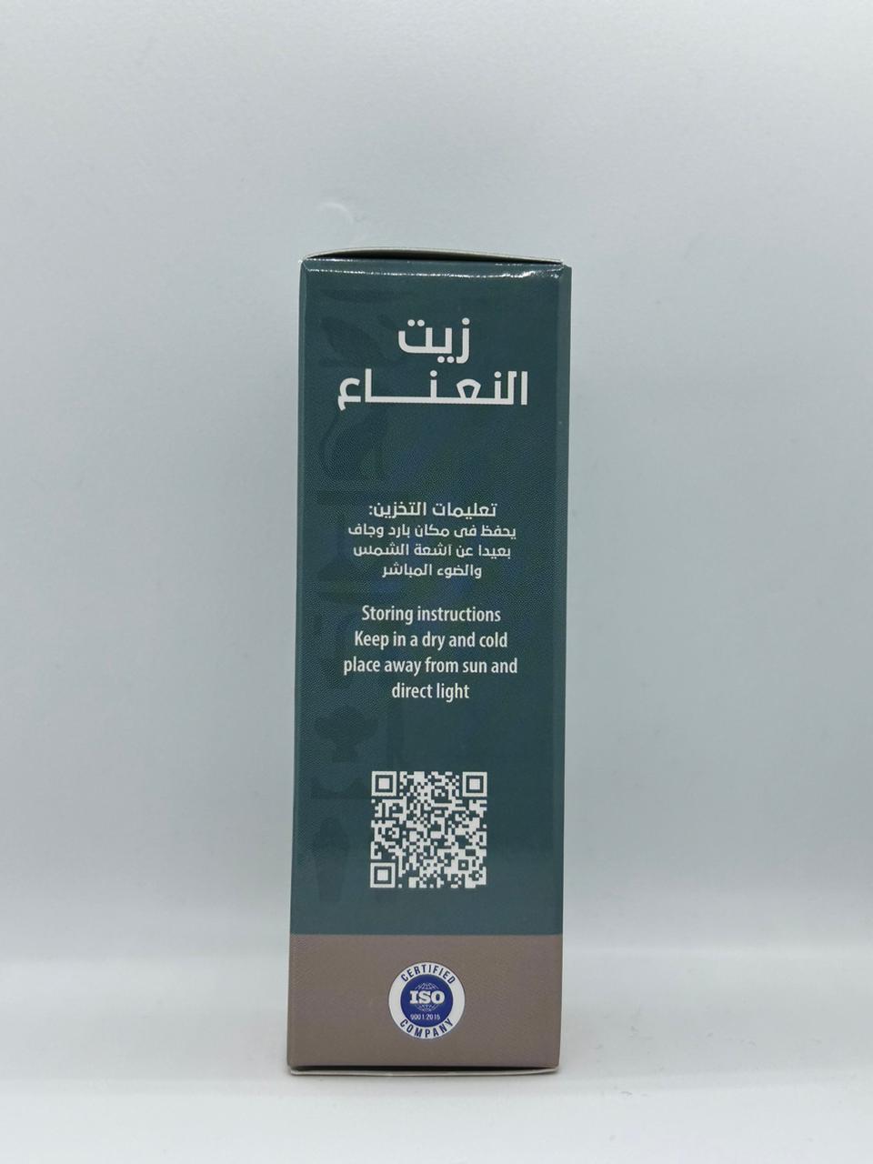 Peppermint Oil ( 30 ml )