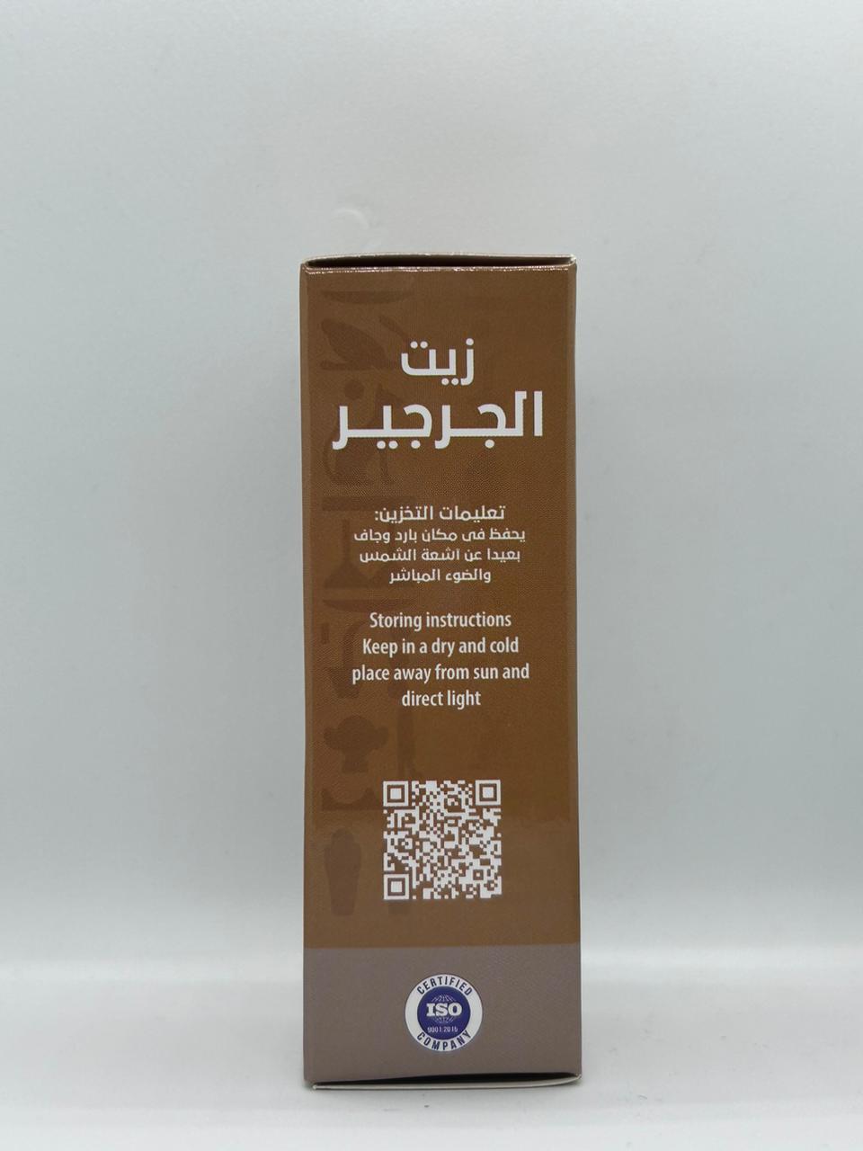 Huile Rocca 30 ml