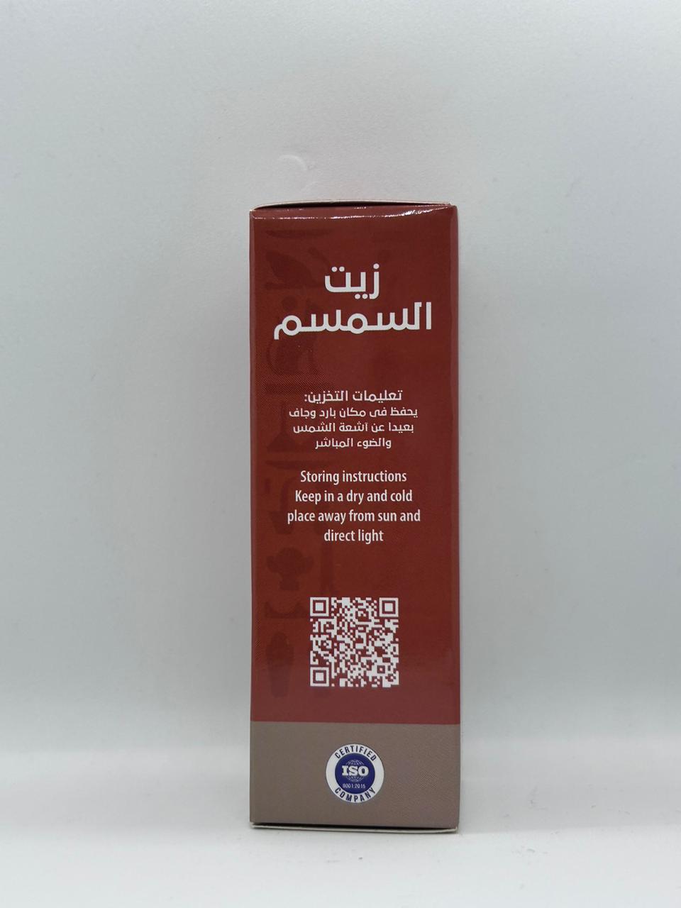 Sesame Oil ( 30 ml )