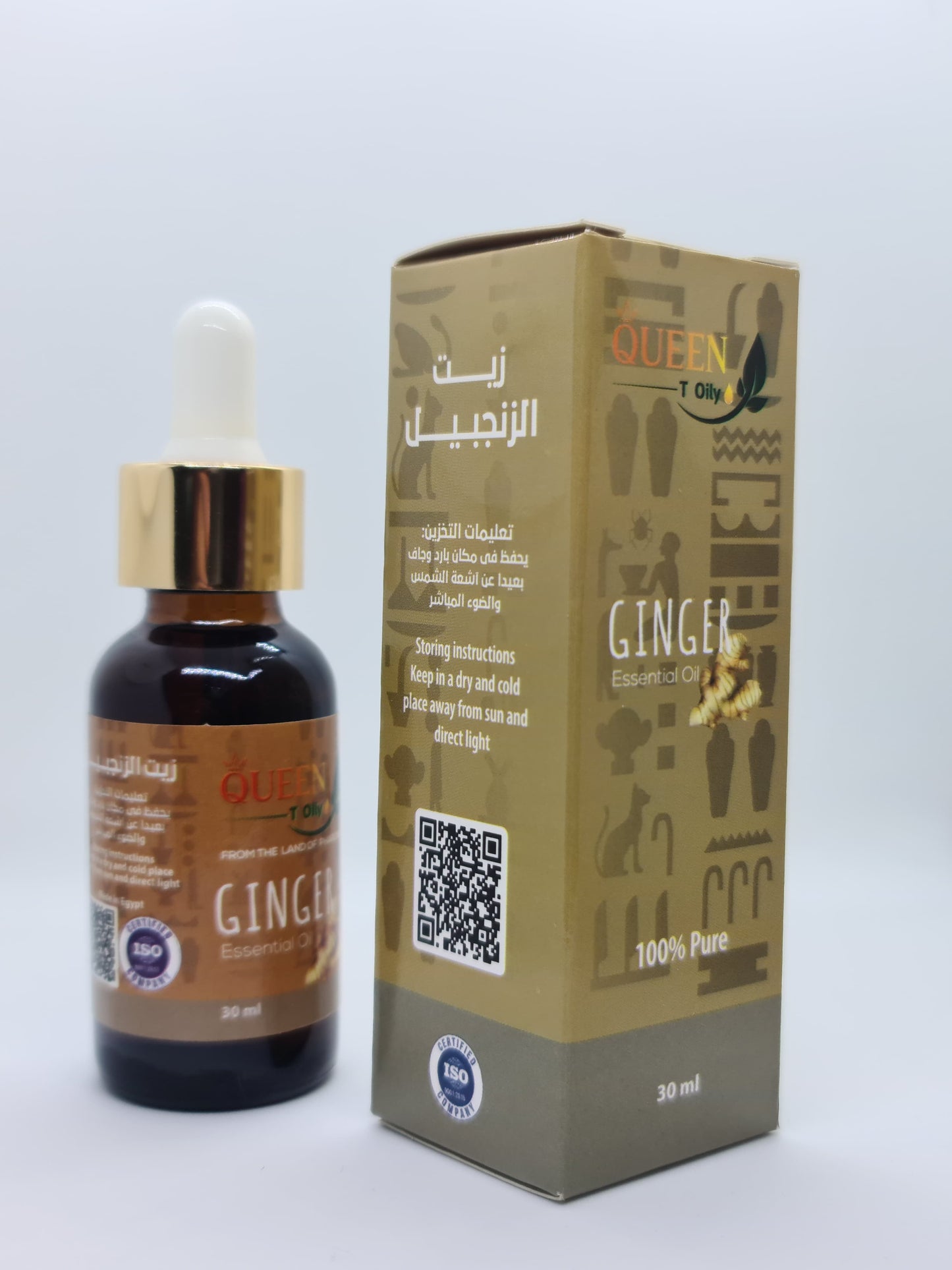 HUILE DE GERME DE BLE 30 ml