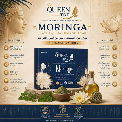 Savon aux herbes de Moringa 