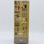 HUILE DE GERME DE BLE 30 ml