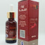 Chili Oil ( 30 ml )
