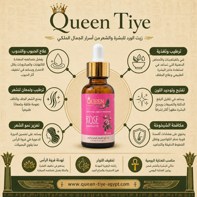 Rose Oil ( 30 ml )